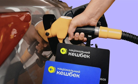 Кешбек за бензин: чому критикують допомогу від держави?