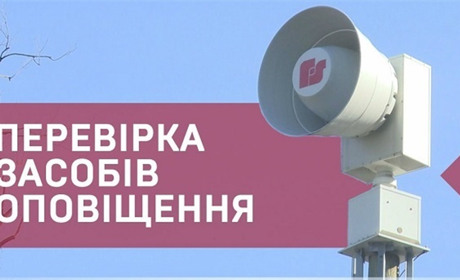 У Калинівці відбудуться навчання сил цивільного захисту: не лякайтесь сирени