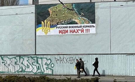 Історики та активісти підготували список топонімів для дерусифікації на Херсонщині