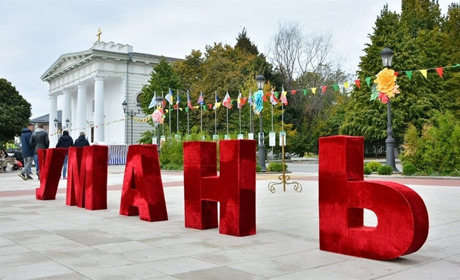 День міста – 2020: план заходів