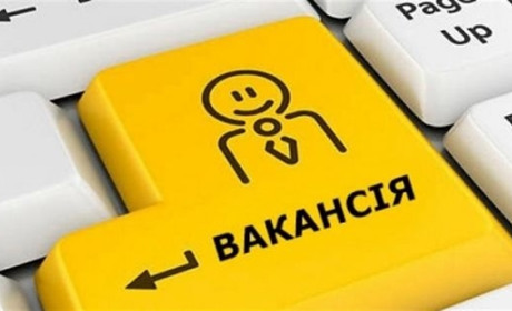 10 актуальних вакансій і пропозицій підробітку в Умані з соцмереж