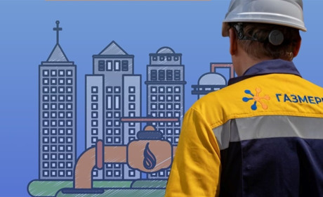 У серпні у Барі та Міжліссі тимчасово вимикатимуть газ: графік робіт