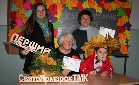 Куда взрослому в Мелитополе пойти учиться?