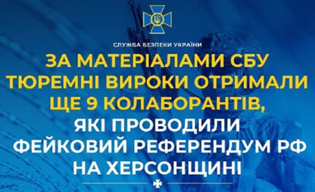 За "референдум" РФ на Херсонщині вироки отримали 9 колаборантів з одного села
