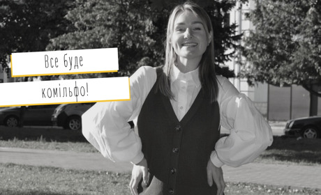 Сарненська діва: Тетяна Наливайко про те, як кайфувати від кожного виходу на сцену