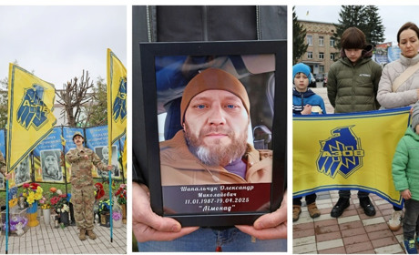 Вручили «Золотий Хрест» і вшанували пам’ять Героя Олександра Шапальчука з позивним «Лімонад»