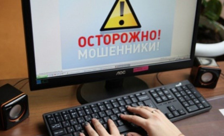 Шахраї за день отримали через інтернет близько 10 тисяч гривень