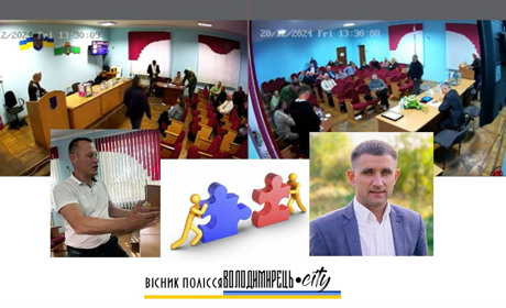 У Володимирецькій селраді депутат подав проєкт рішення про усунення від посади секретаря виконкому