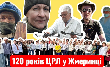 У цьому році Жмеринській ЦРЛ виповнюється 120 років: цікаві факти про медичний заклад
