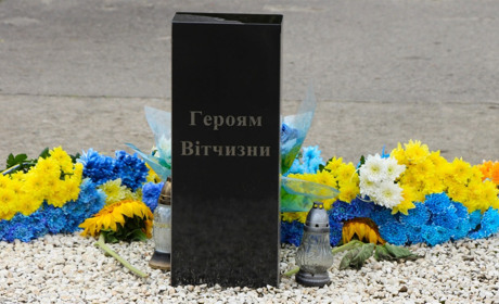 У Нетішині вшанували пам'ять закатованих та загиблих у полоні