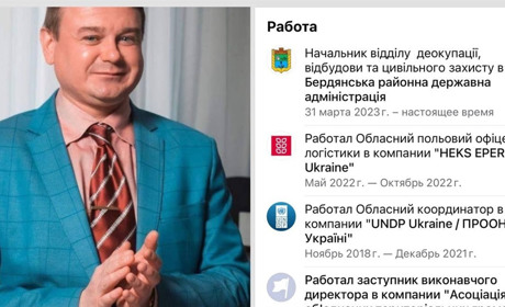 Чиновник, який відповідає за деокупацію у Бердянської РВА, розповсюджує фейки про мобілізацію