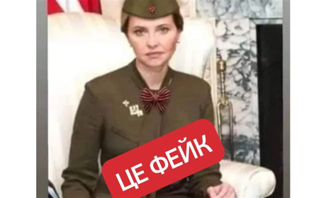 Олена Зеленська в «пілотці» та з георгієвською стрічкою: росіяни поширюють черговий фейк
