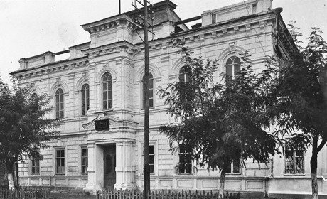 Страницы истории Бердянска. Городская управа