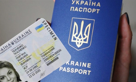 Барський ЦНАП відновив роботу з оформлення та обміну паспорта громадянина України