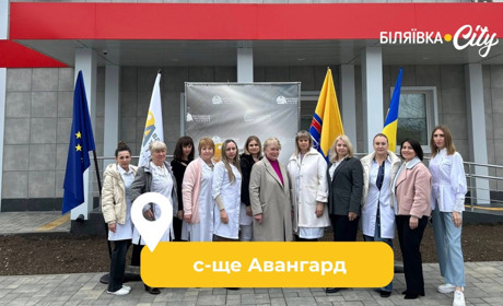 В Авангарді відкрили нову, сучасну будівлю амбулаторії: її будівництво тривало майже п’ять років
