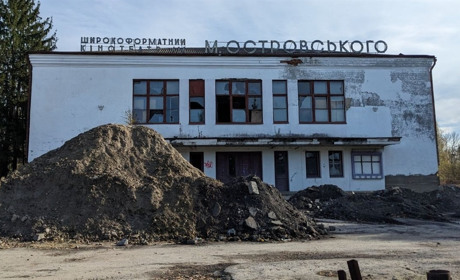Колишній шепетівський кінотеатр вчергове продали на аукціоні