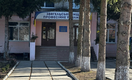 Шістдесят років, триста учнів і жодного дня дистанційки: як живе Звягельське ВПУ під час війни
