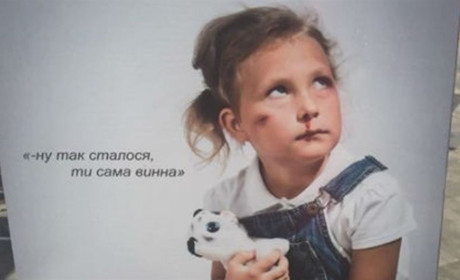 9 лютого в БК "Червона Калина" навчатимуть протистояти домашньому насильству