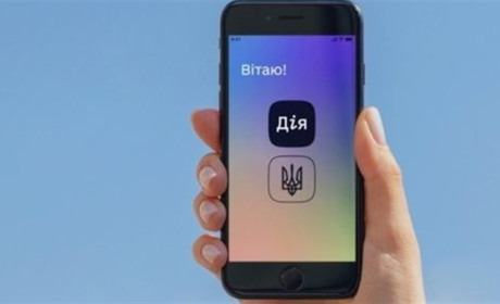 Можливість зробити дозвіл для виїзду дитини за кордон буде у “Дії”