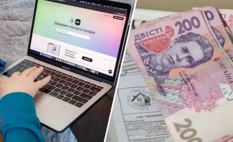 На порталі Дія можна подати заяву про отримання субсидії на оплату комунальних послуг, газу і палива