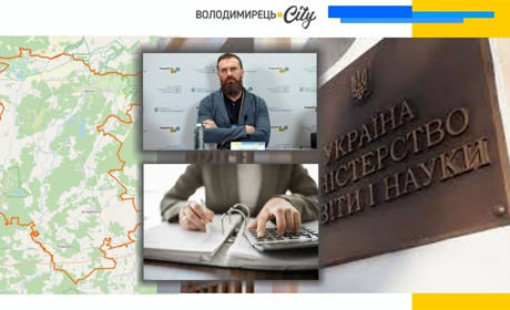МОН України - відомі обсяги освітньої субвенції з держбюджету на 2024. Що матиме Вараський район?