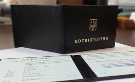 Як отримати посвідчення члена сім’ї зниклого безвісти чи загиблого військовослужбовця?