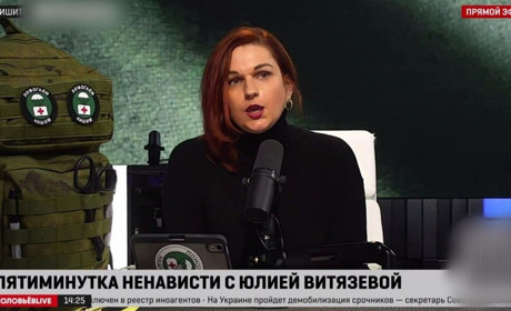 Суд визнав винною пропагандистку, яка виправдовувала рашистів у підриві Каховської ГЕС