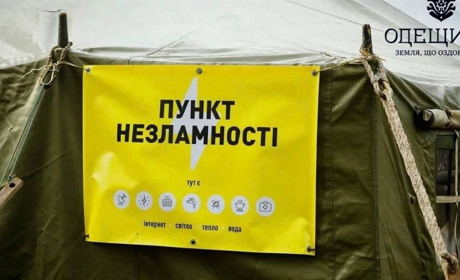 Через атаку рф на Кілію, понад 40 населених пунктів, в тому числі, Ізмаїл – частково знеструмлені