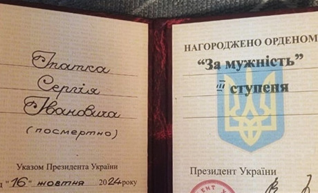 Мати загиблого Сергія Іпатко отримала замість сина орден "За мужність"