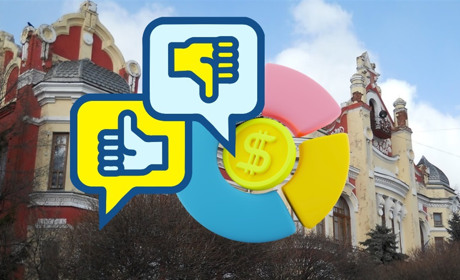 В «Земській управі» відбудуться громадські слухання щодо бюджету-2026: містян закликають до участі