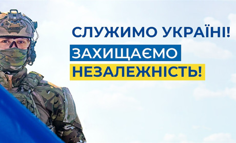 Служба безпеки України попереджає про інформаційні загрози