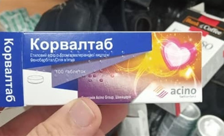 На адмінмежі з Кримом затримали чоловіка з психотропними препаратами