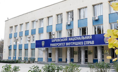Покровський відділ поліції запрошує випускників до навчання у відомчих закладах вищої освіти 