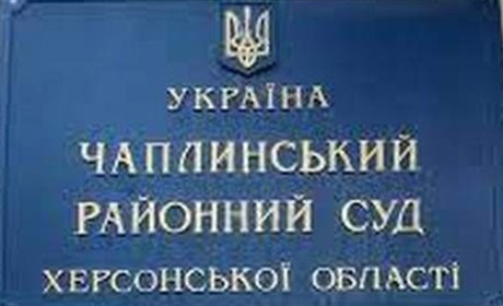 Дівчачий погром у Громівці