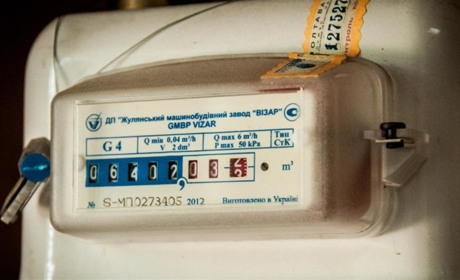 Як жителям Білопільщини передавати показання газового лічильника та кому сплачувати за спожитий газ