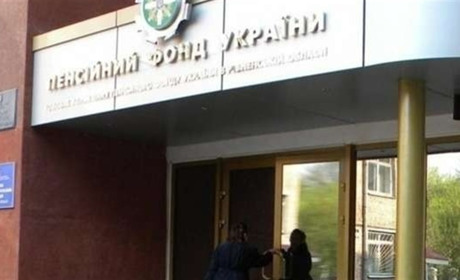 Індексація пенсій з 1 березня: кому не варто чекати доплат