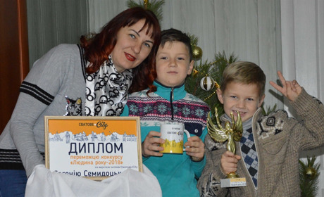 Редакція Сватове.City передала подарунок мамі і братам Євгенія Семидоцького