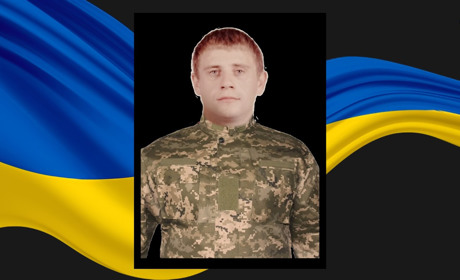 В Авдіївці на Донеччині загинув 33-річний військовий із Сарн