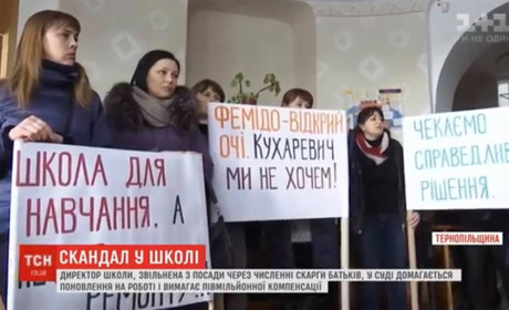 В школі у Почаєві скандал через директорку: ТСН з'ясовували обставини (відео)