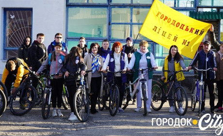 До школи на велосипеді. Як відзначили Всесвітній день здоров’я у Городоцькому ліцеї №1