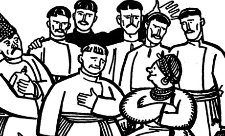 ХТО КОМУ ЯКИЙ РОДИЧ?