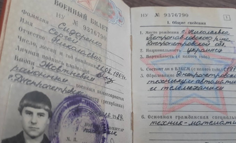 Чому стало проблемою отримати довідку колишньому афганцю