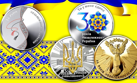 Чудова новина для золотоніських нумізматів: монетний двір карбує пам’ятні монети до ювілею України