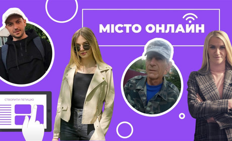 Почути громаду: які проблеми мешканці Володимирця і Вараша хочуть вирішити найперше. Опитування