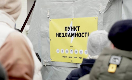 1 жовтня на Сумщині мають розгорнути всі Пункти незламності
