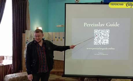 У Переяславі презентували туристично-краєзнавчий мобільний застосунок Pereiaslav Guide