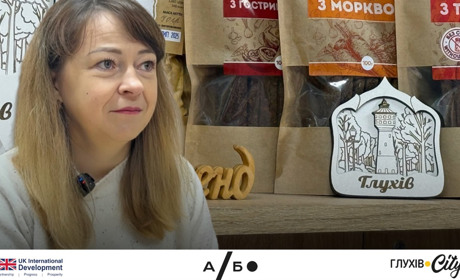 Без цукру і страху: підприємиця з Глухова створює здорові продукти та надихає інших вести бізнес