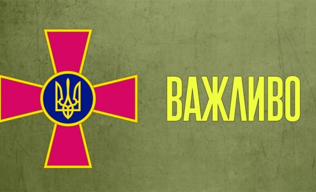 ЗСУ знищили командний пункт та 10 повітряних цілей російських окупантів - Генштаб