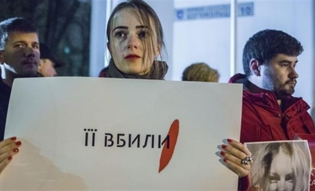 Заплатили 4 тисячі доларів