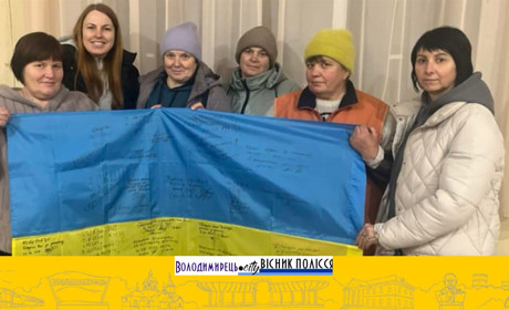 Волонтерки з Хиноч, серед яких матері загиблих воїнів, отримали прапор з фронту